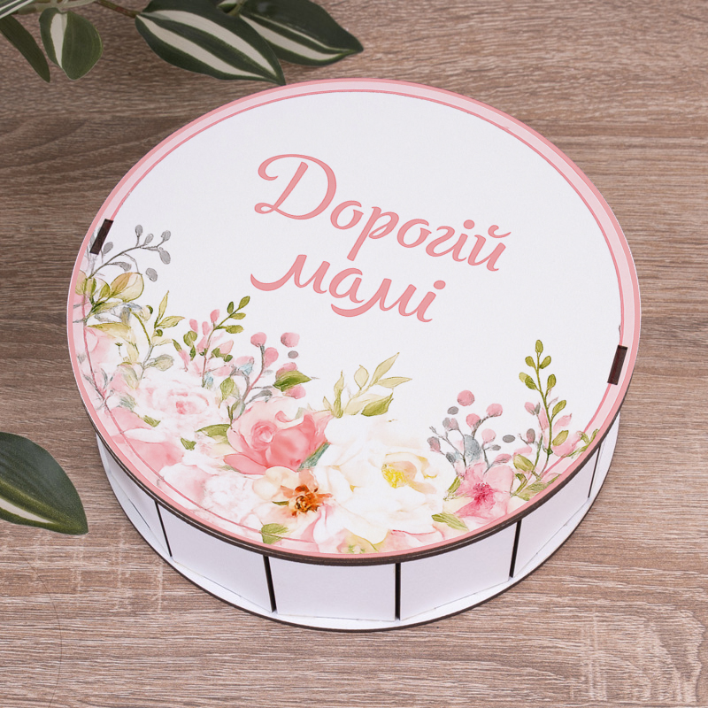 Коробка круглая 19,5 см "Дорогой маме"